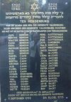 719 - Memorial stone Jewish victims from Valkenburg
